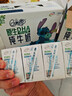 QQ星伊利原生A2β-酪蛋白兒童高鈣純牛奶125ml*16盒 許昕同款 曬單實拍圖
