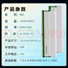 阿斯加特（Asgard）16GB(8GBx2) DDR5 6000 臺式機內(nèi)存條 海拉 馬甲條 海力士A-die CL28 星光銀 曬單實拍圖