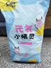 茵茵元気小精靈嬰兒拉拉褲尿不濕超薄透氣夏天學步褲 L50片(9-14kg) 曬單實拍圖