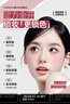 ORGINESE定妝噴霧持久不脫妝控油防水防汗保濕補(bǔ)水清透妝感速胖成膜東來(lái)女 【防水防汗】98%客戶選擇 220ml 曬單實(shí)拍圖