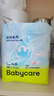 babycare Air pro拉拉褲成長褲XL30+2片(12-17kg) 嬰兒尿不濕夏日超薄透氣 曬單實拍圖