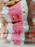 友臣肉松餅 經(jīng)典六枚裝 208g 營養(yǎng)早餐 餅干蛋糕 休閑零食 員工福利 曬單實拍圖