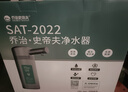 喬治史帝夫2022系列臺(tái)上新款家用凈水器直飲水龍頭過濾器史蒂夫復(fù)合礦化富鍶礦物質(zhì)水濾水凈水機(jī)不插電0廢水 2022臺(tái)上雙芯（包安裝） 曬單實(shí)拍圖