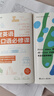 英語(yǔ)口語(yǔ)句型手冊+60堂情景口語(yǔ)必修課(套裝共2冊 贈音頻 贈1800詞單詞本)  曬單實(shí)拍圖