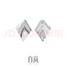 白嵐云川耳釘925銀母貝耳環(huán)耳墜女高級(jí)輕奢設(shè)計(jì)飾品問人家禮物送老婆 云川耳釘 曬單實(shí)拍圖
