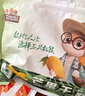 三只松鼠芒果干500g/袋 休閑零食水果干蜜餞果脯娛樂(lè)辦公室小吃量販裝 曬單實(shí)拍圖