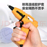 得力（deli）熱膠槍熱熔膠槍 40W工業(yè)級(jí)熱熔膠槍適用7MM膠棒 曬單實(shí)拍圖