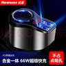 紐曼車載充電器超級(jí)快充多功能點(diǎn)煙器一拖三轉(zhuǎn)換插頭閃充 曬單實(shí)拍圖