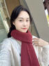 恒源祥紅色針織圍巾女冬季軟糯羊毛混紡保暖學(xué)生韓版百搭情侶毛線(xiàn)圍脖男 暗紅色 曬單實(shí)拍圖