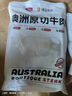 牧希地1號(hào)會(huì)員店 澳洲原切牛腩粒 大塊牛腩 Coles原料 生鮮牛肉1kg 曬單實(shí)拍圖