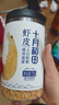 十月稻田 大連產(chǎn)淡干蝦皮 110g 不咸可打粉 紫菜蛋花湯 海米干 蝦米皮 曬單實(shí)拍圖