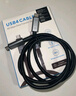 石加Type-C數(shù)據(jù)線USB4全功能視頻線40Gbps雷靂8K投屏適用蘋(píng)果筆記本平板 雙USB-C【usb4數(shù)據(jù)線】 USB4數(shù)據(jù)線 40G 240W 1.5米 曬單實(shí)拍圖