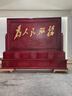 新中式實(shí)木雕刻屏風(fēng)單位公司政府大廳進(jìn)門(mén)隔斷沁園春木雕座屏定制 任意圖案尺寸可聯(lián)系客服備注 曬單實(shí)拍圖