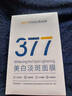 韓方五谷377面膜美白補水保濕淡斑男女士去黃氣提亮膚色暗沉緊致抗皺第1名 曬單實拍圖