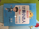 陽光同學(xué) 2025春新 計(jì)算小達(dá)人數(shù)學(xué) 四年級(jí)下冊(cè)蘇教版同步教材計(jì)算題訓(xùn)練作業(yè)本 曬單實(shí)拍圖