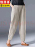 羅蒙（ROMON）棉麻哈倫褲女25春夏新款亞麻女褲文藝休閑蘿卜褲九分闊腿褲女百搭 白色 4XL 建議155-170斤 曬單實(shí)拍圖