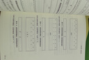 新時(shí)代公務(wù)員公文寫(xiě)作手冊 曬單實(shí)拍圖