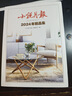 小說(shuō)月報(bào)2024年精品集    集結(jié)呂魁、班宇、付秀瑩、劉慶邦、梁寶星、李修文、蔡崇達(dá)、劉建東、海勒根那、娜仁高娃、老藤、韓松落、沈念等一眾作家作品，《小說(shuō)月報(bào)》2024年傾情推薦。 曬單實(shí)拍圖