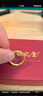 中銀億金哪吒乾坤圈黃金戒指女足金尾戒指環(huán)生日七夕情人節(jié)禮物送女友老婆 乾坤圈戒指-新款 金重約2.4g12# 曬單實拍圖