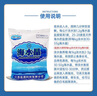 何健弓海水晶鹽養(yǎng)魚(yú)水母珊瑚鹽養(yǎng)殖海鮮池丑魚(yú)生態(tài)海缸鹽人工調(diào)制海水 生態(tài)海水晶【2斤】 曬單實(shí)拍圖