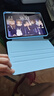 盾優(yōu)匠適用2025款蘋果ipad Air 11保護(hù)套 M3芯片11英寸Air7/6平板360°旋轉(zhuǎn)保護(hù)殼防摔休眠 筆槽白冰藍(lán) 曬單實(shí)拍圖