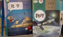 正版2025新版初中9九年級上冊課本全套7本人教版9九年級上冊語文數(shù)學英語化學物理道德與法治歷史教材教科書初3三上冊課本全套 曬單實拍圖
