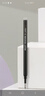 百樂（PILOT） 中性筆筆芯可擦筆芯 學(xué)習(xí)辦公用筆 （適用LFBK-23EF） BLS-FR5-B 0.5mm黑色 曬單實拍圖