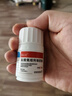 [西比靈]鹽酸氟桂利嗪膠囊 5mg*20粒 3盒裝 曬單實(shí)拍圖