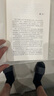 西爾斯親密育兒套裝（西爾斯懷孕百科 西爾斯親密育兒百科） 曬單實(shí)拍圖