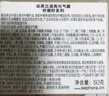 絲芙蘭檸檬籽透亮元?dú)馑?50G 煙酰胺素顏霜提亮膚色 曬單實(shí)拍圖