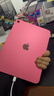 Apple/蘋果 iPad11英寸 A16芯片2025年款 平板電腦 (256GB WLAN版/學(xué)習(xí)辦公娛樂)粉色 曬單實(shí)拍圖