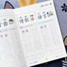 創(chuàng)京懿選漢字描紅本幼小銜接練字帖幼兒園練字本一年寫字本學(xué)前班兒童字帖每日一練初學(xué)者練字練習(xí)冊(cè)幼升小 幼升小預(yù)備一年級(jí)練字+口算+閱讀 曬單實(shí)拍圖