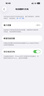 Apple【24期免息】Apple iPhone 14Pro 蘋(píng)果14pro 國行5G全網(wǎng)通 二手蘋(píng)果手機 銀色 99新256G國行【3期免息+三年店保+五年老店】 曬單實(shí)拍圖