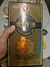 珍酒 老珍酒 醬香型白酒 53度 500ml 單瓶裝 曬單實(shí)拍圖