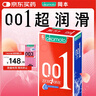岡本超薄避孕套安全套001超潤滑6片0.01mm套套男女用成人情趣計(jì)生用品 曬單實(shí)拍圖