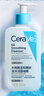 適樂膚（CeraVe）水楊酸潔面啫喱473ml 去角質(zhì)黑頭清潔男女氨基酸護(hù)膚洗面奶七夕 曬單實(shí)拍圖