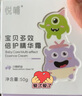 悅哺兒童面霜嬰兒滋潤(rùn)保濕潤(rùn)膚霜 寶寶干燥舒緩補(bǔ)水護(hù)膚霜新生兒可用 【爆款囤貨】滋潤(rùn)面霜50g*2瓶 曬單實(shí)拍圖