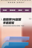 勞拉之星平衡墊瑜伽墊軟踏滑盤健身平板支撐核心瑜伽訓練健腹輪跪墊 曬單實拍圖