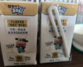 蒙牛未來星兒童牛奶佳智190ml*15盒 DHA藻油高品質(zhì)奶源營養(yǎng)親和好吸收 曬單實(shí)拍圖