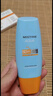 Mistine蜜絲婷防曬霜小黃帽40ml*2防水汗防紫外線防曬高倍七夕禮物SPF50+ 曬單實(shí)拍圖