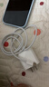 Apple/蘋(píng)果 20W USB-C充電器  type-c充電器蘋(píng)果手機充電器原裝手機快充頭 蘋(píng)果17手機充電器 曬單實(shí)拍圖