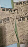 空色（Kongse）線(xiàn)稿描摹本坦克機甲4本裝兒童戰艦飛船臨摹漫畫(huà)白涂色動(dòng)漫控筆基礎繪線(xiàn)描素描冊 曬單實(shí)拍圖