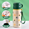 迪士尼（Disney）兒童保溫杯316不銹鋼吸管直飲水杯幼兒園小學(xué)生雙飲水壺綠米奇 曬單實(shí)拍圖