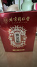 同仁堂艾灸貼艾草艾葉熱敷貼膝蓋頸椎肩頸熱敷發(fā)熱貼艾灸肚子腹部三伏貼 曬單實拍圖