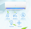 申花空調(diào)補(bǔ)貼 節(jié)能空調(diào)掛機(jī) 家用 壁掛式 臥室出租屋 省電變頻  以舊換新 安靜低音快速冷暖獨(dú)立除濕 1匹 一級(jí)能效 【單冷】全銅管 上門安裝 送貨入戶 曬單實(shí)拍圖