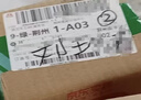 [紛樂] 硫酸羥氯喹片0.1g*14片/盒 曬單實拍圖