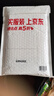 KEKLLE【30°全膠防窺】適用華為Pura70水凝膜防窺華為Pura70/P70手機(jī)膜 全屏覆蓋保護(hù)膜防指紋貼膜 曬單實(shí)拍圖