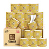 清風(fēng)【李昀銳同款】有芯卷紙原木金裝 4層加厚180克*27卷 衛生紙 整箱 曬單實(shí)拍圖
