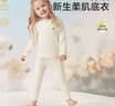 babycare兒童家居套裝山茶花睡衣兩件套男童內衣女童秋衣秋褲2025秋季新款 抱抱熊貓 100 曬單實(shí)拍圖
