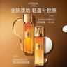 歐萊雅（LOREAL）套裝禮盒護膚品小蜜罐膠原水乳抗皺緊致保濕化妝品520禮物送老婆 小蜜罐水乳禮盒（實(shí)力推薦） 曬單實(shí)拍圖